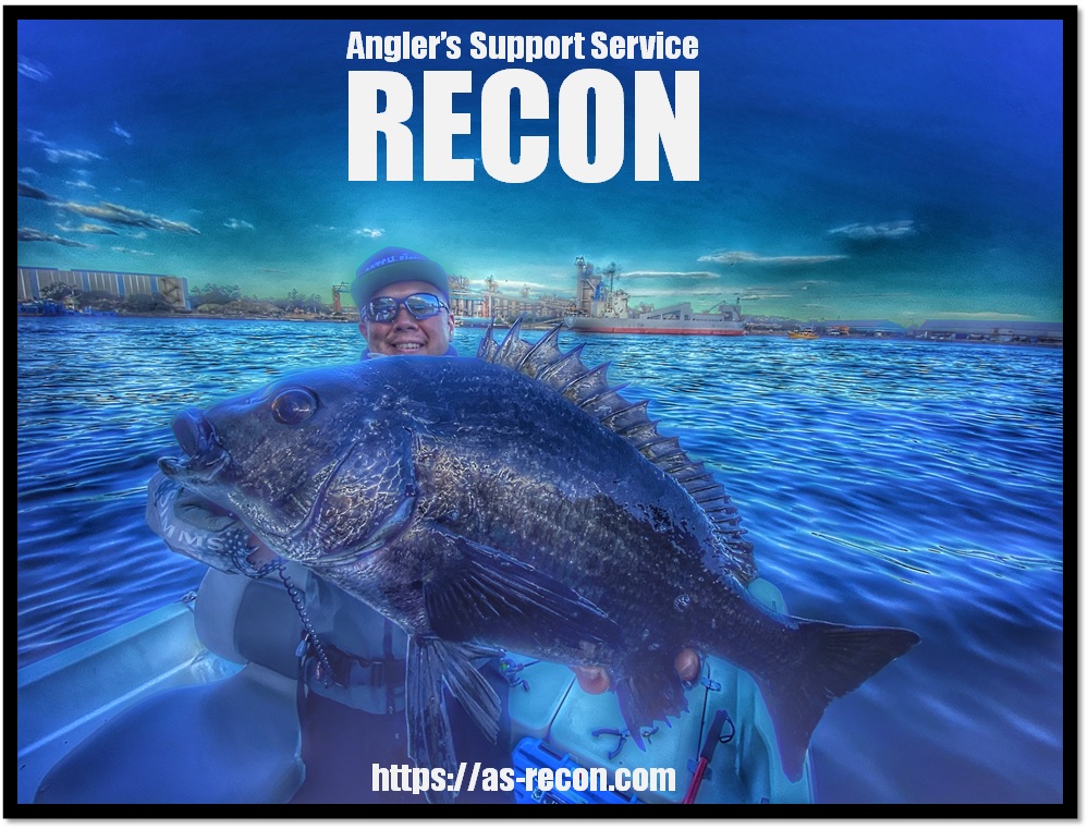 Angler's Support Service RECON